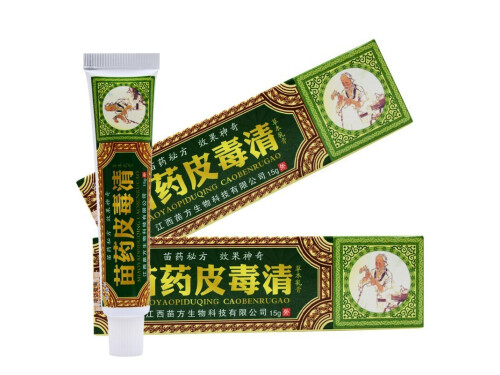 方愈苗药皮毒清草本乳膏的价格多少钱