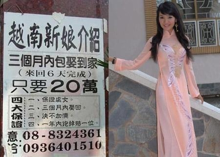浙江七男子赴苗寨买新娘 事后发现都是越南女子