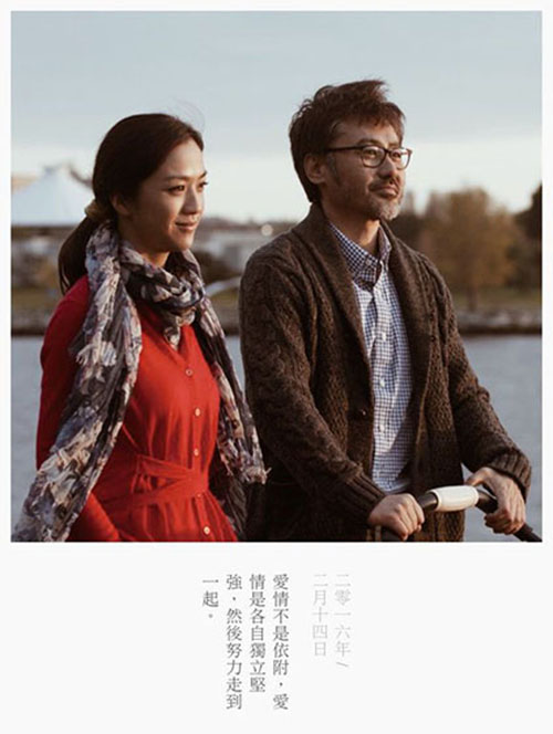 《北京遇上西雅图2》剧照曝光 4月29号甜蜜上映