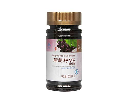 國珍(guozhen)葡萄籽ve軟膠囊90粒